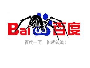 網站怎么出現收錄緩慢的情況