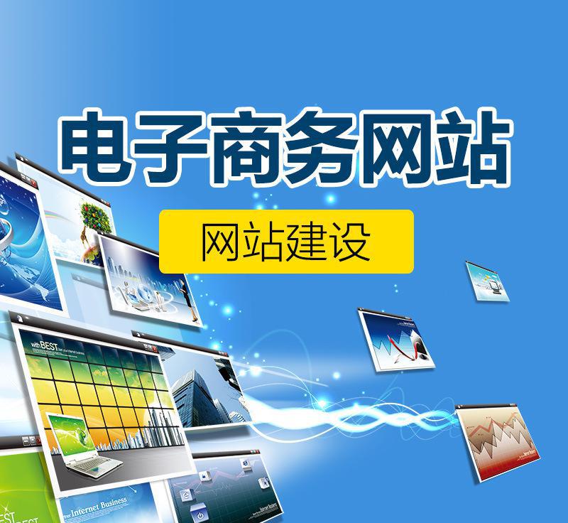 商城網(wǎng)站是選擇模板好？還是選擇定制好？