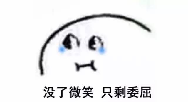 請不要再問SEO優化一個網站要多久了！