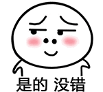請不要再問SEO優化一個網站要多久了！