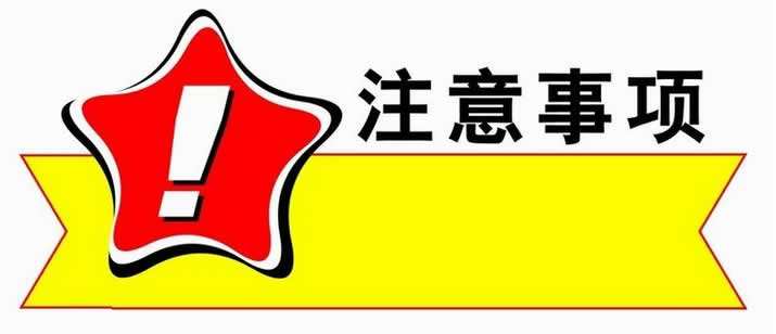 網(wǎng)站建設(shè)在設(shè)計網(wǎng)站時應(yīng)該注意什么？