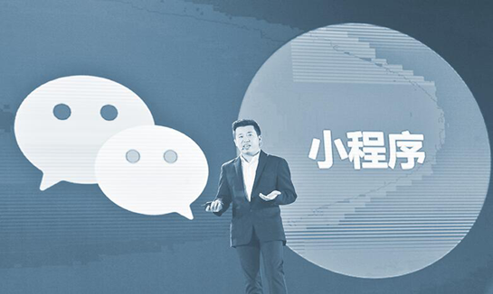 分享一些學(xué)習(xí)微信小程序的經(jīng)驗(yàn)技巧