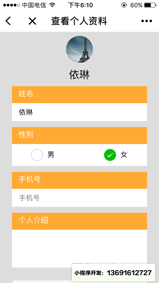 網球記