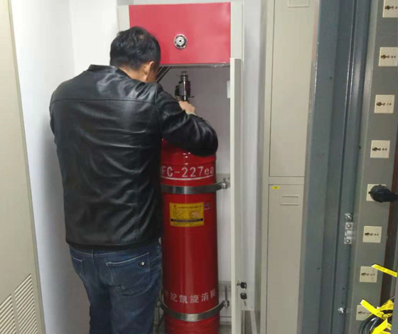 機房柜式七氟丙烷系統