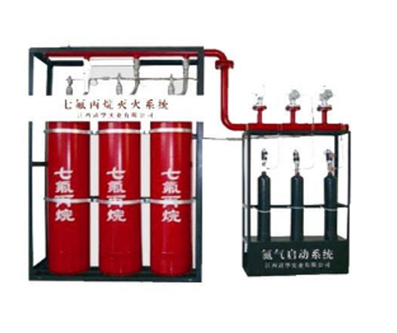 常見(jiàn)有管網(wǎng)七氟丙烷滅火系統(tǒng)安裝完成有哪些優(yōu)勢(shì)